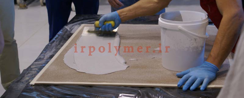 آموزش نصب کفپوش اپوکسی