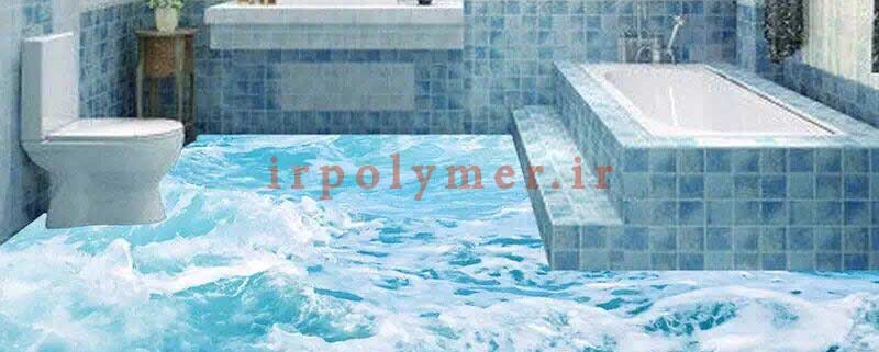 کفپوش سه بعدی متحرک