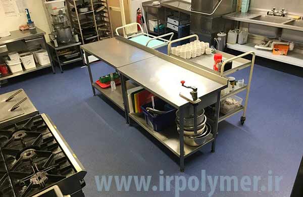 مزایا کفپوش آشپزخانه صنعتی